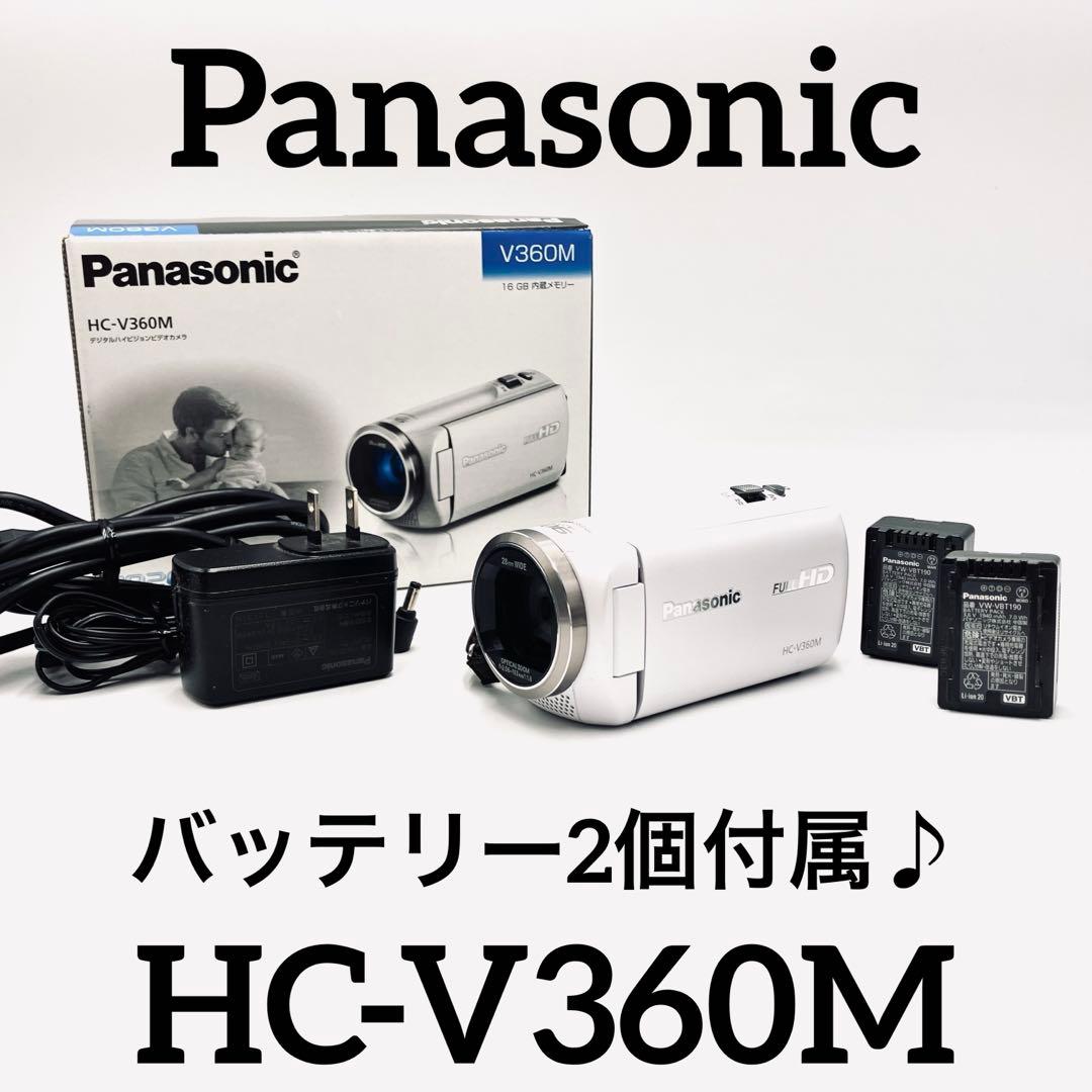 Panasonic HC-V360M ホワイト