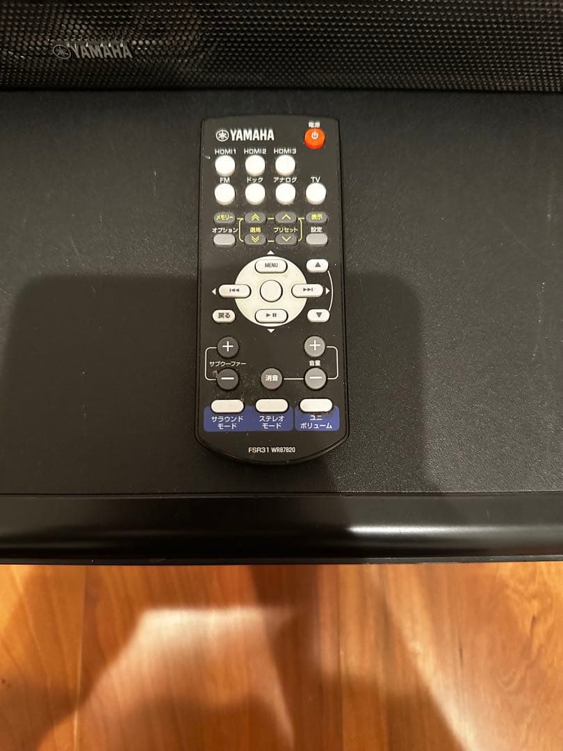 YAMAHA ホームシアター　SR-300 センタースピーカー