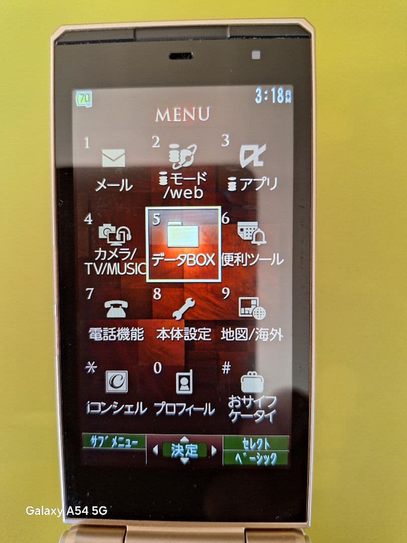 ドコモ docomo F-07F•GOLD／富士通ガラケー携帯電話 ／中古品