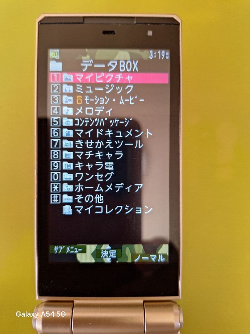 ドコモ docomo F-07F•GOLD／富士通ガラケー携帯電話 ／中古品