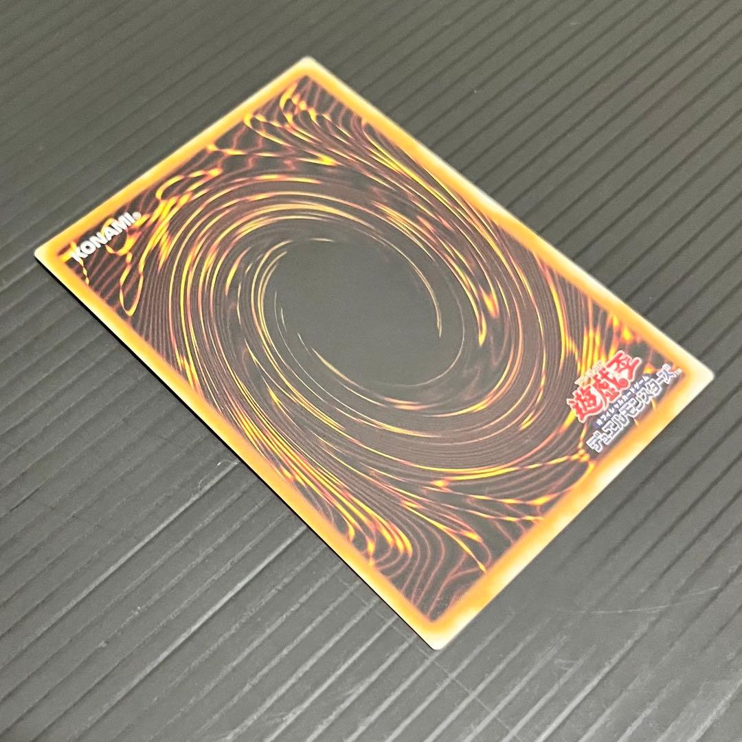 【黄金騎士-美品】遊戯王カード カオスソルジャー レリーフ