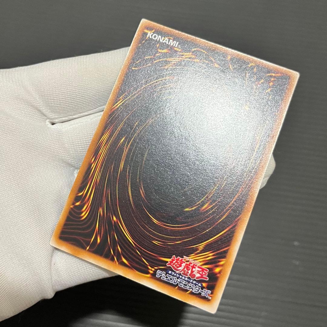 【黄金騎士-美品】遊戯王カード カオスソルジャー レリーフ