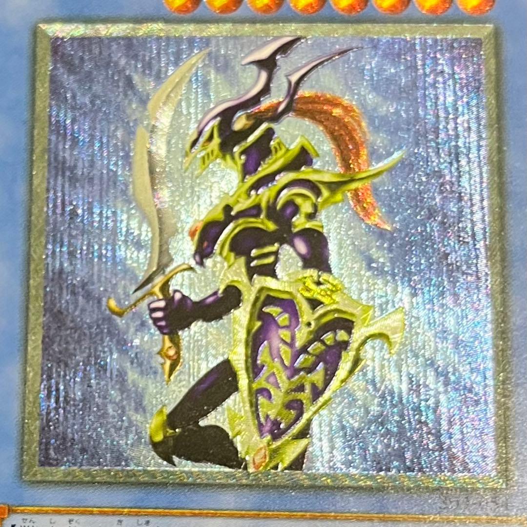 【黄金騎士-美品】遊戯王カード カオスソルジャー レリーフ