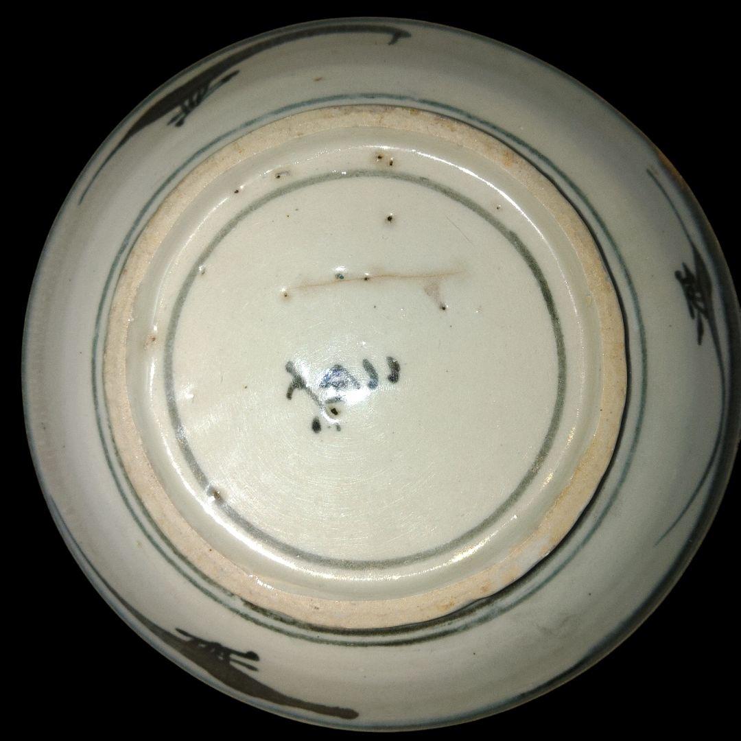 17世紀　古安南青花皿　裏銘　5寸皿