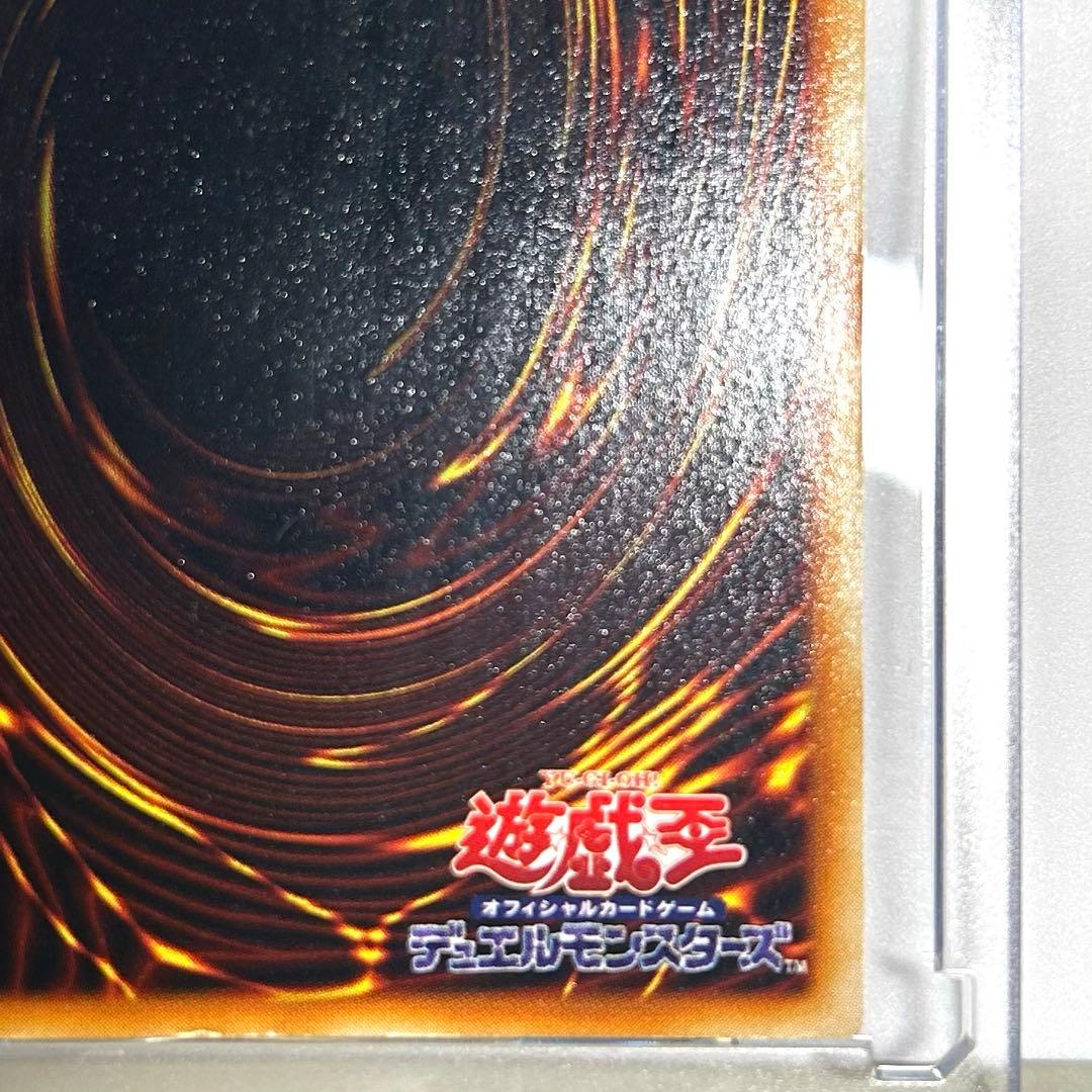 ち*せ様 ⭐︎表面なかなか綺麗です⭐︎大人気！青眼の白龍初期スターターウルトラ♪