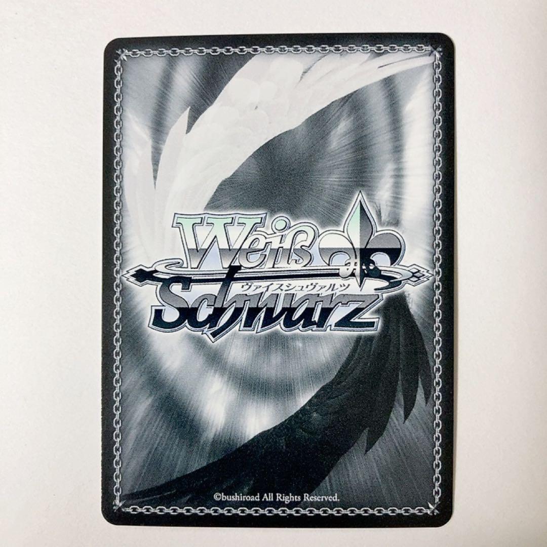 ヴァイスシュヴァルツ フェアリーテイル 天竜の力 ウェンディ SSP