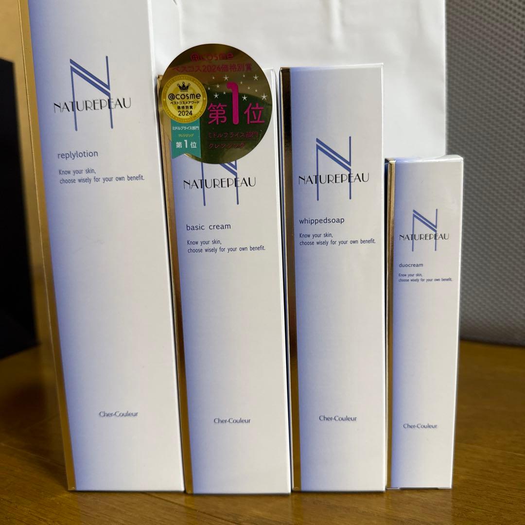 シェルクルール