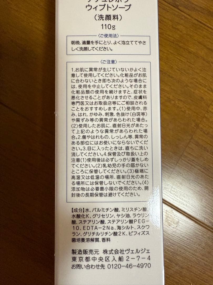 シェルクルール