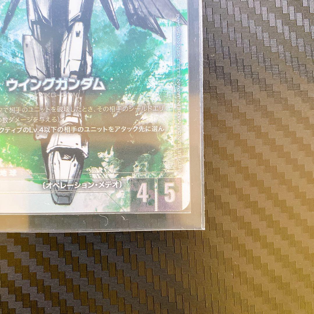 【未使用】　ウイングガンダム LR パラレル β版 ガンダムカードゲーム