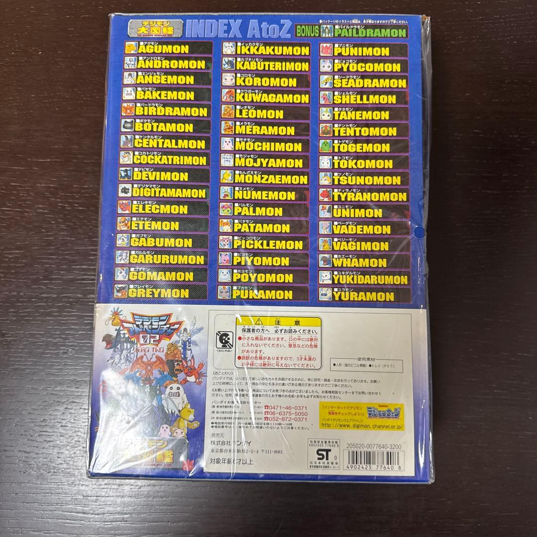 デジモン大図鑑　完全未開封 帯付き デジモンフィギュア 49体