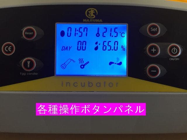 訳あり理由LEDライトが全箇所　転卵せず　ジャンク　接触不良だけ直せる方　半額