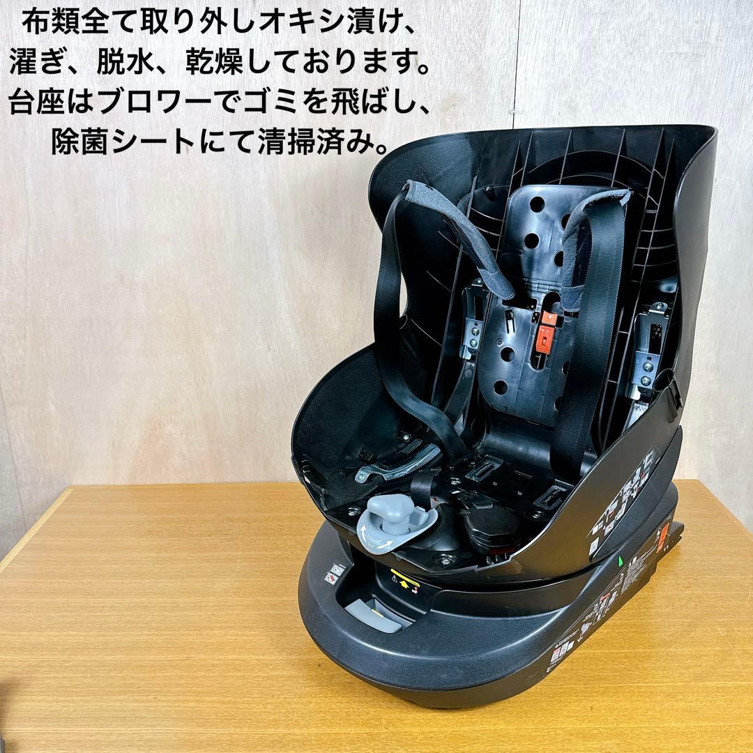 【美品】 エールベベ クルット5 oui ウィ BF931 丸洗い済み 新生児