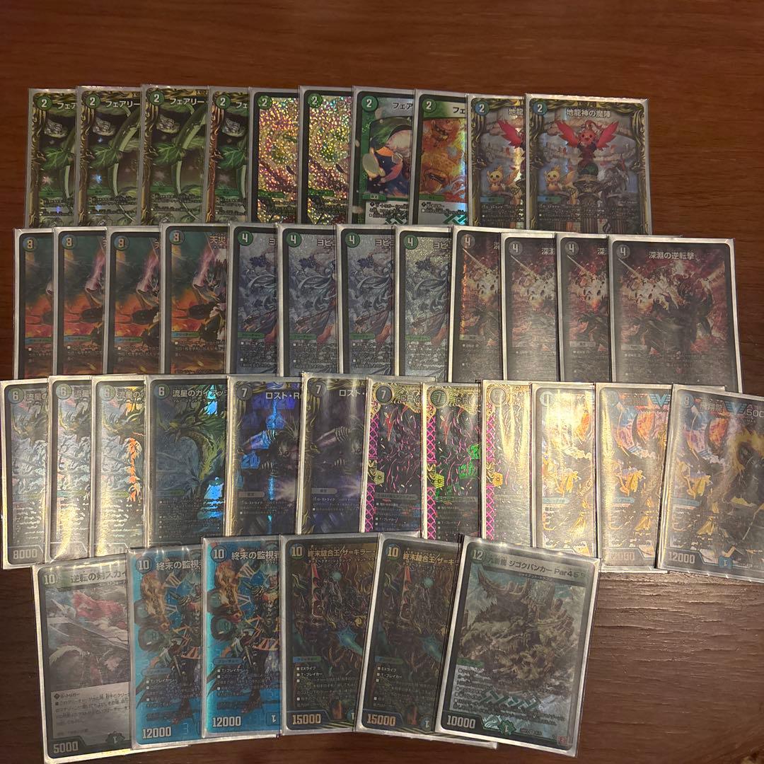 アナカラーマルル　デュエマ　デッキ