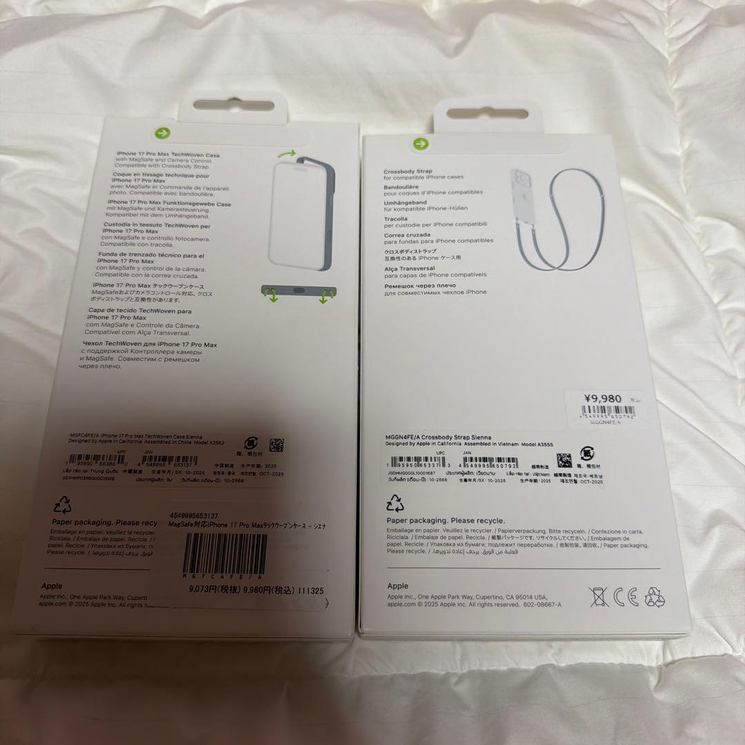 iPhone17promax 純正ケース　セット