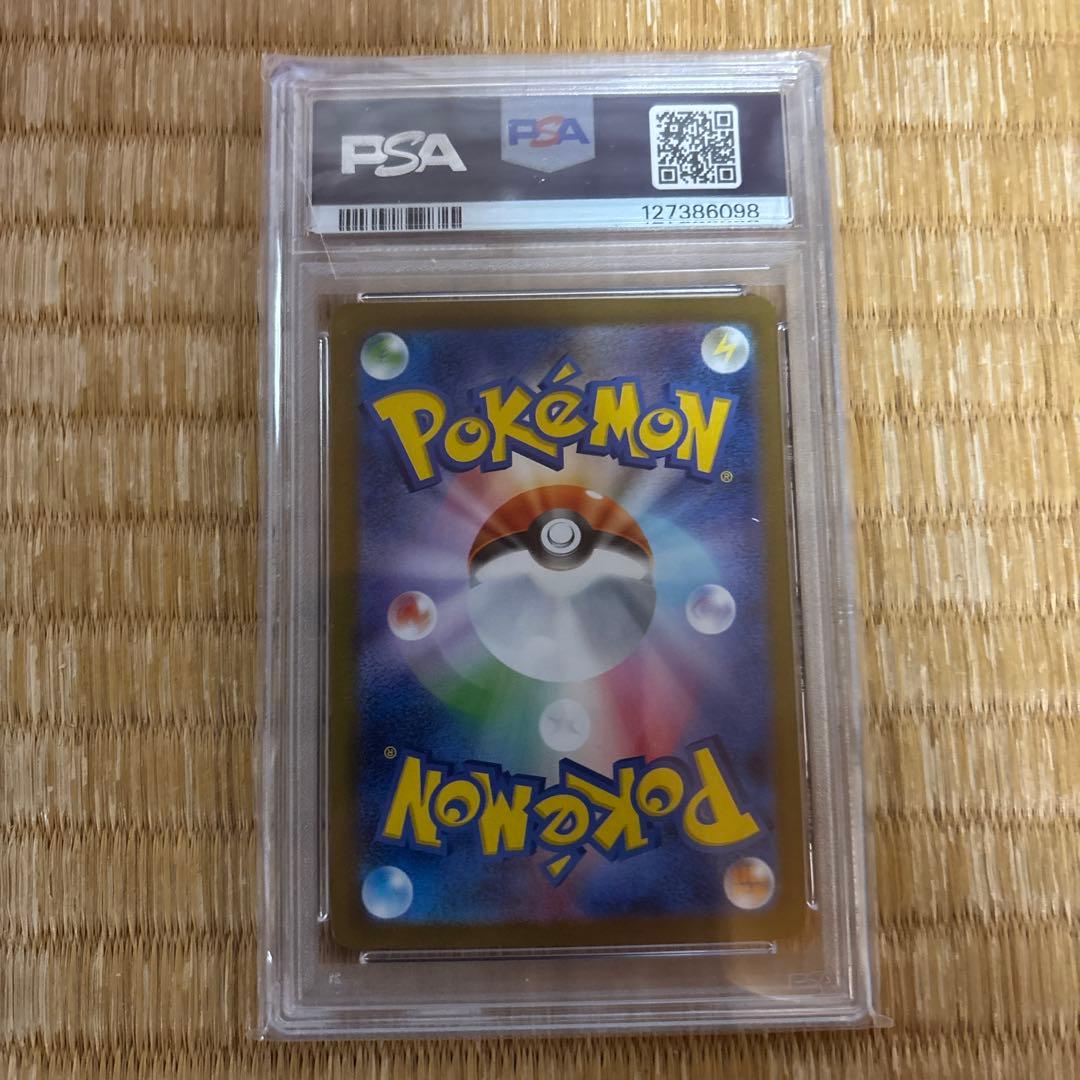 ポケモンカード　アセロラのいたずら