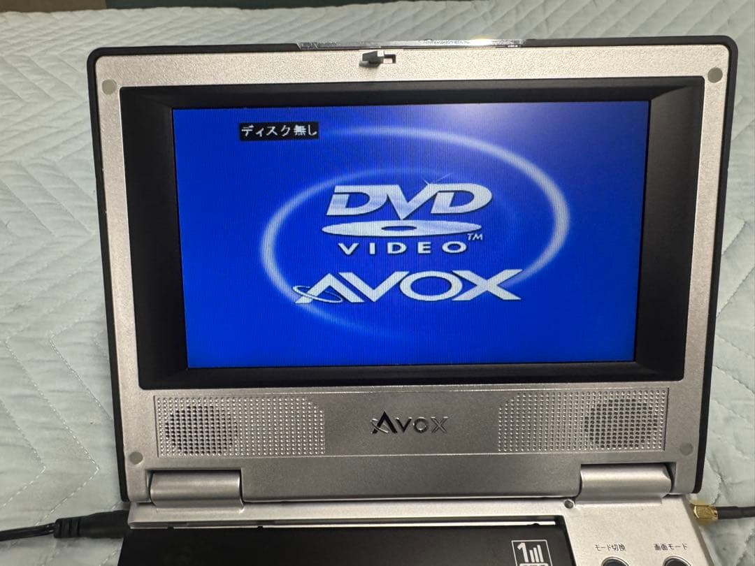 Avox ポータブルDVDプレーヤー 7インチ