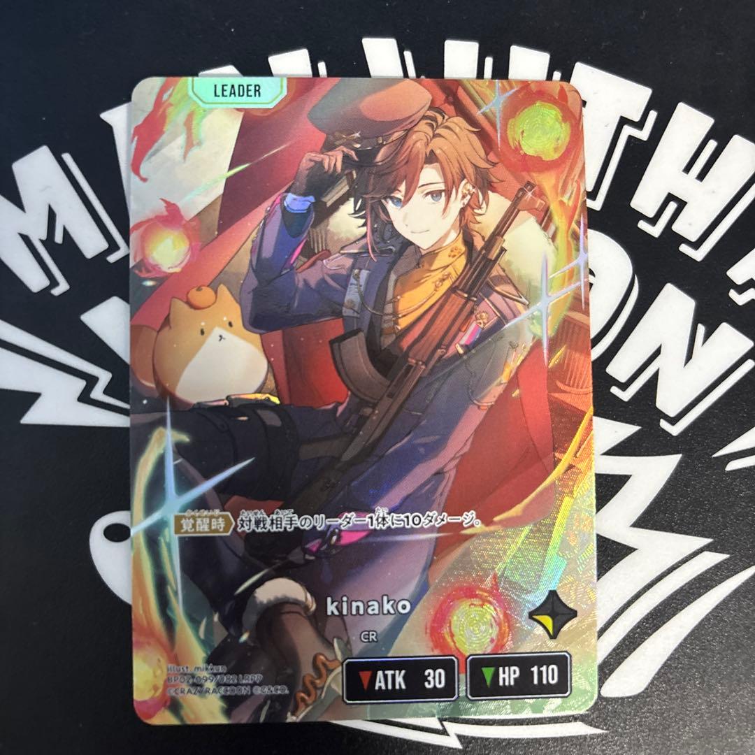 Xross Stars クロススターズ　kinako LRPP