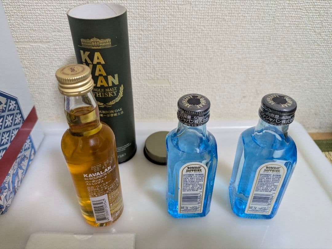 新品未開封 響ブロッサムハーモニー2022、カラバンウィスキー　他