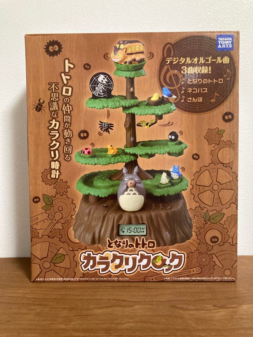 ゴ*リ様 タカラトミー となりのトトロ からくりクロック /Y23141-I2