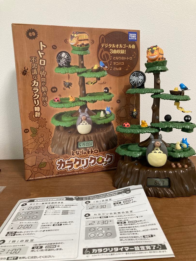 ゴ*リ様 タカラトミー となりのトトロ からくりクロック /Y23141-I2