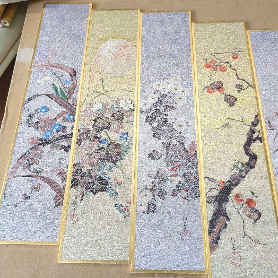 特価！掛短冊 抱一 花鳥十二ヶ月 画帳 短冊 12枚 美品 桐箱 複製