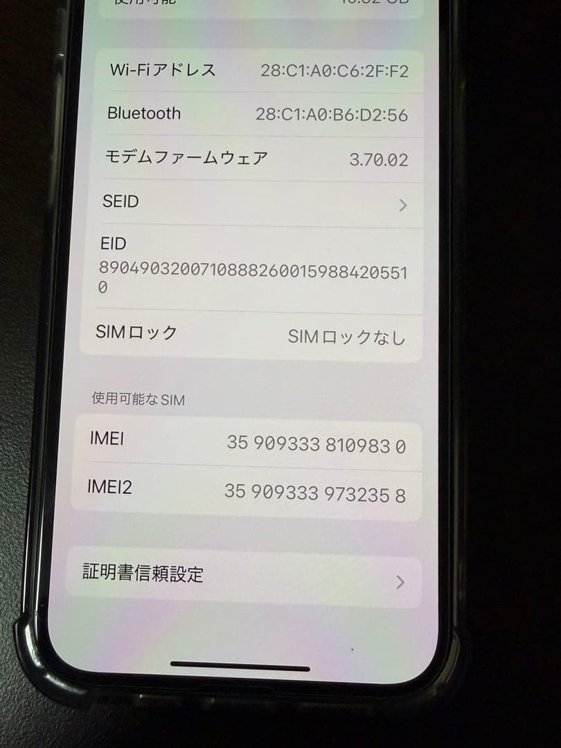 iPhone14 128GB ブルー　背面大幅割れ　ジャンク