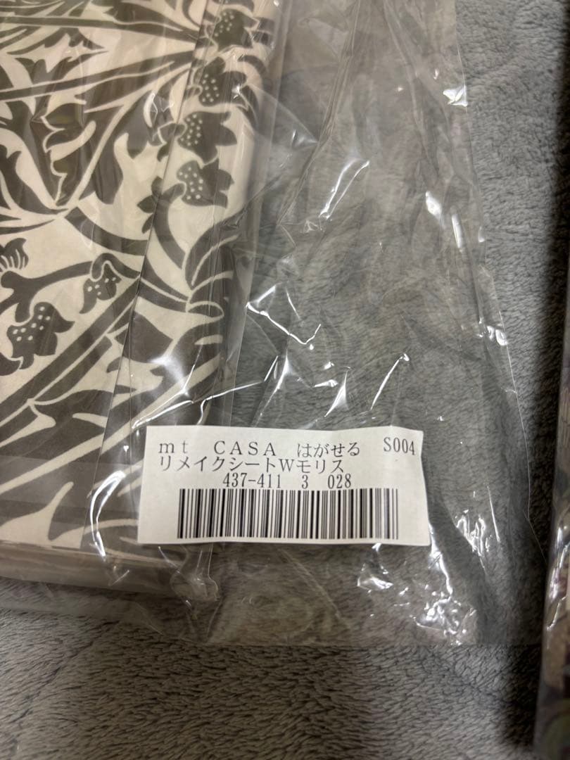 ウィリアムモリス　mt CASA 装飾　インテリア　マスキングテープ セット