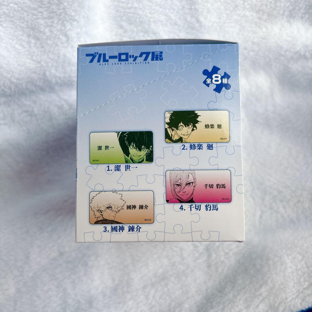 【新品未開封】ブルーロック展 ネームバッジコレクションA BOX 全8種