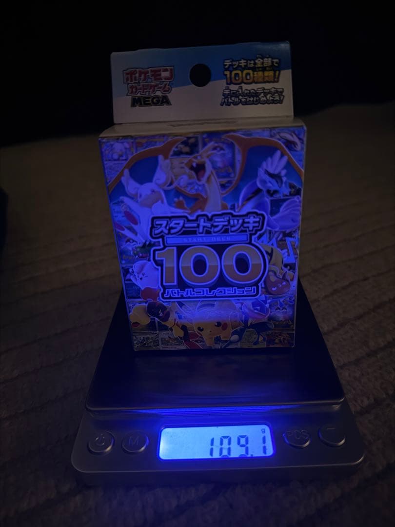 スタートデッキ100 109.1g