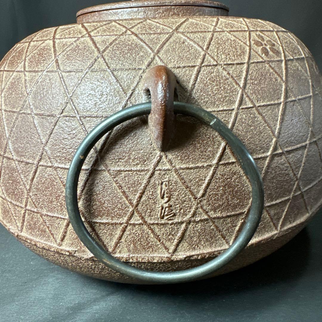 Ｆ18 送料無料　茶釜　平丸釜　桜　在銘　茶道　共箱　釜鐶　茶道具　佐藤浄清