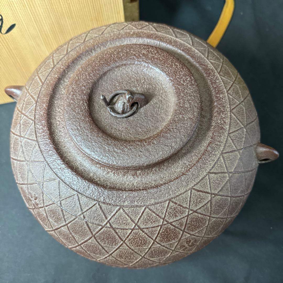 Ｆ18 送料無料　茶釜　平丸釜　桜　在銘　茶道　共箱　釜鐶　茶道具　佐藤浄清