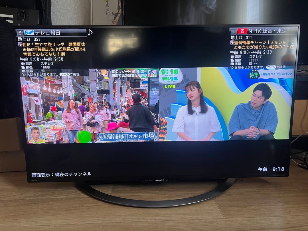 横浜市より シャープ 40インチ4K液晶テレビ LC-40U45