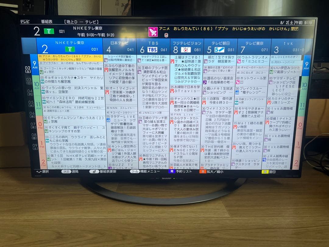 横浜市より シャープ 40インチ4K液晶テレビ LC-40U45