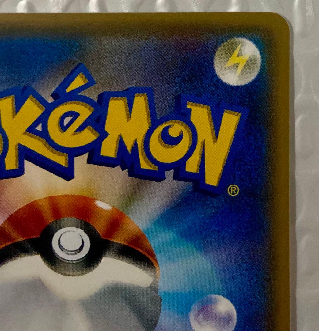 美品 ルザミーネ　sr 黒ルザミーネ　gxバトルブースト