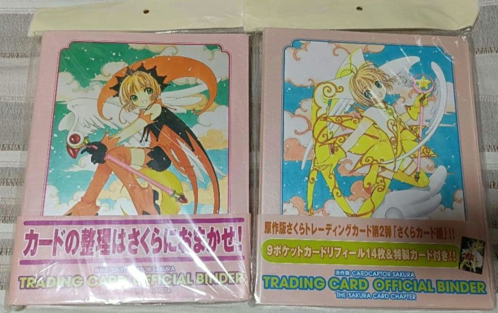 カードキャプターさくら　トレーディングカード　フルコンプ　バインダー付き