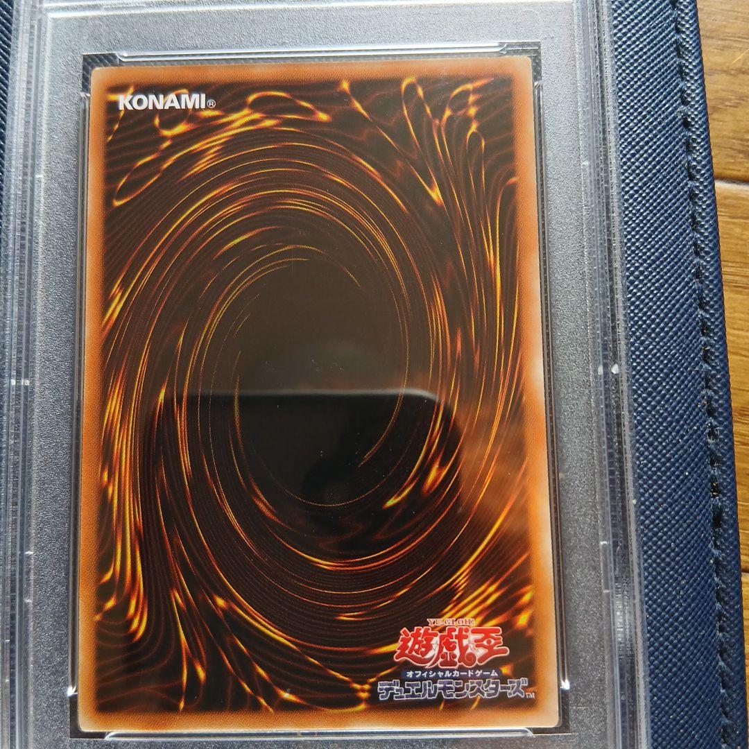 召命の神弓 アポロウーサ 20th PSA10