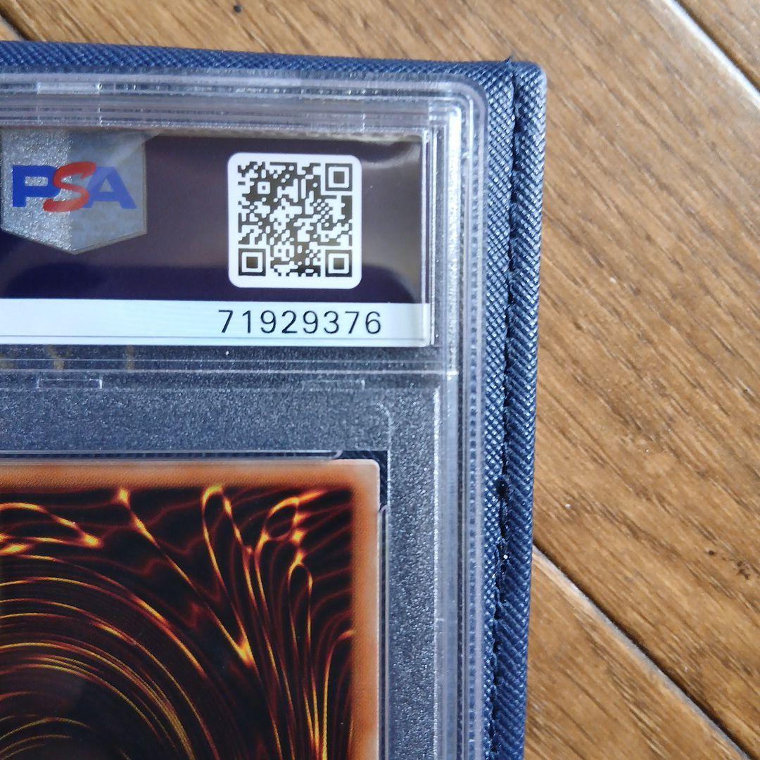 召命の神弓 アポロウーサ 20th PSA10