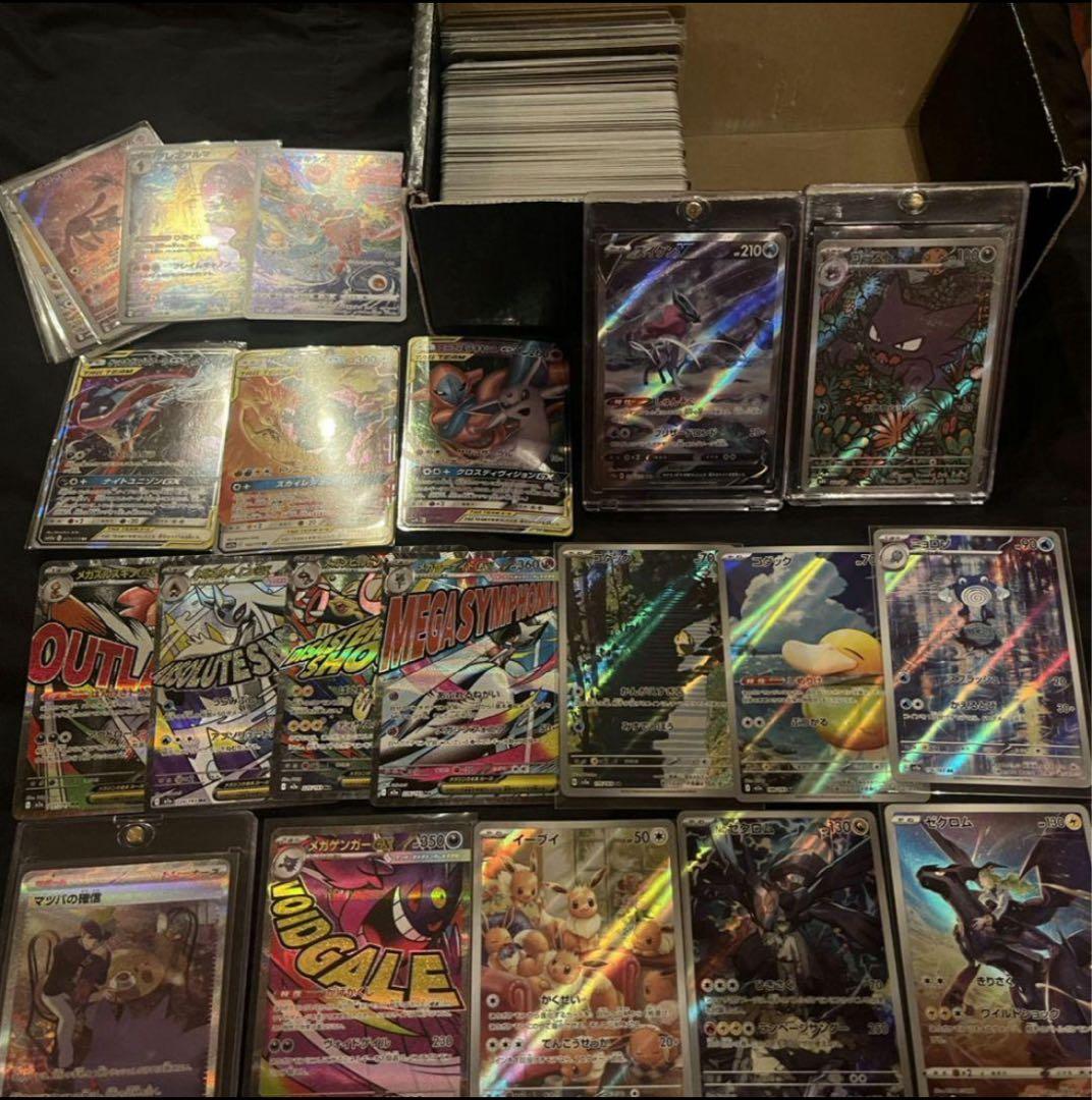 ポケモンカード SAR SR AR GX 等 まとめ売り 200枚 イーブイ