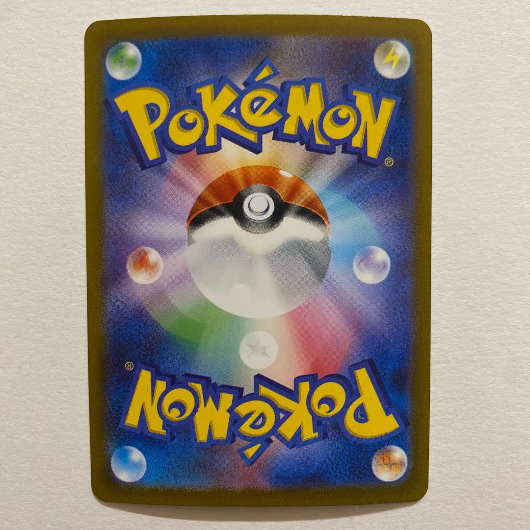 ポケモンカード　リザードン ex