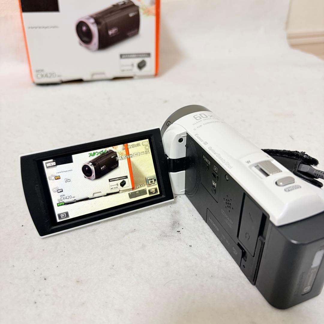 美品 SONY HDR-CX420 HANDYCAM ホワイト ビデオカメラ