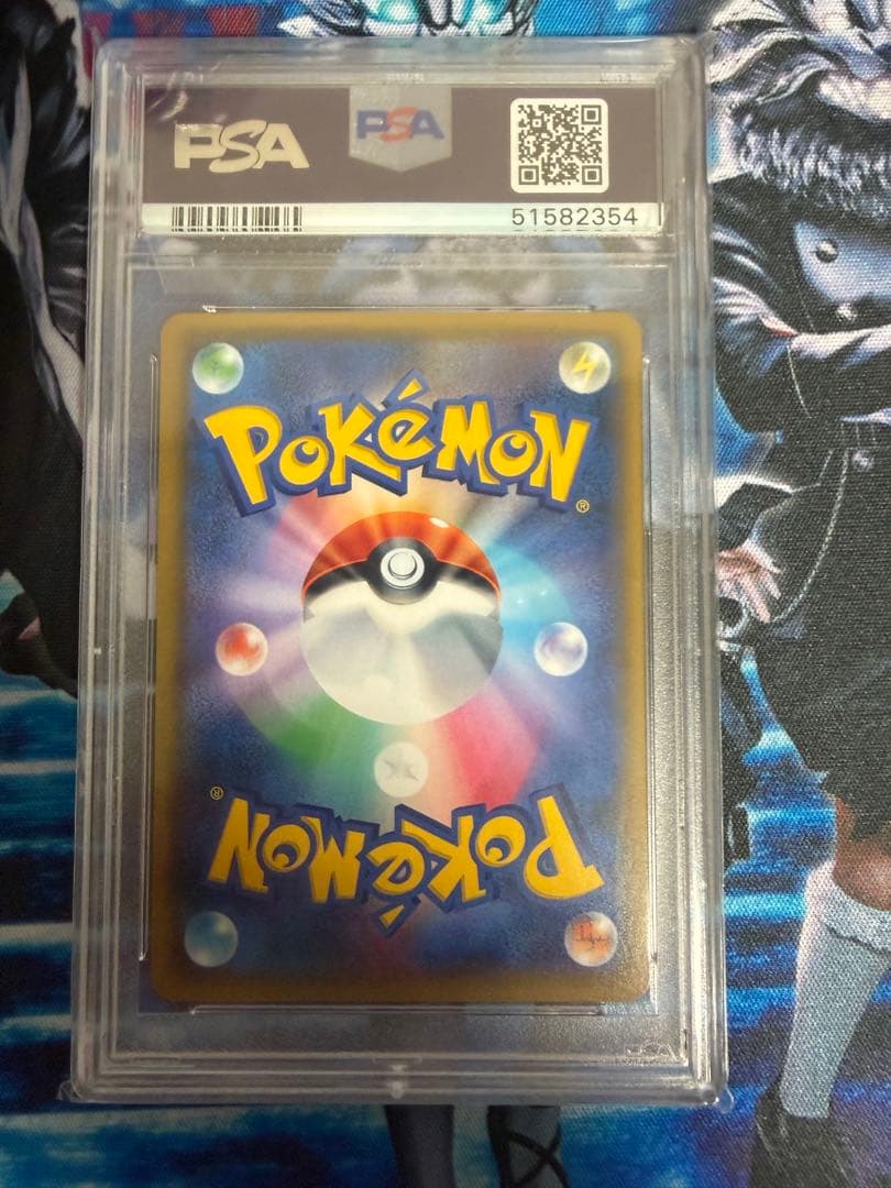 ナタネ　SR PSA10