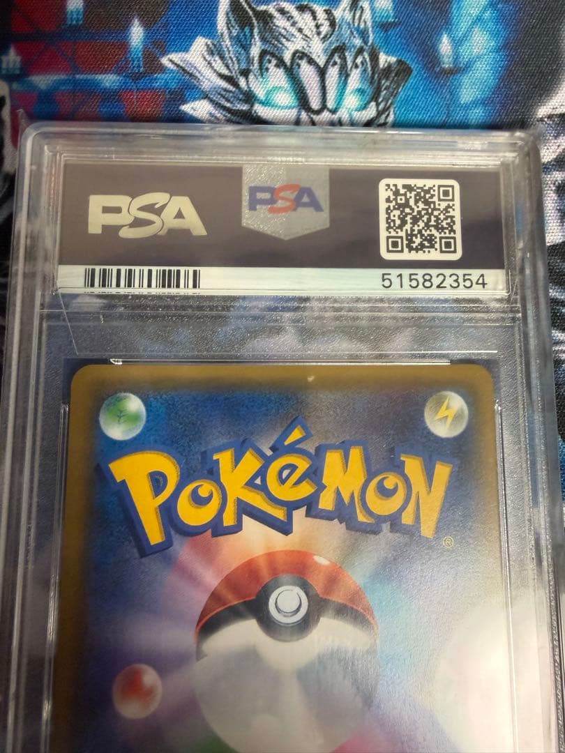 ナタネ　SR PSA10