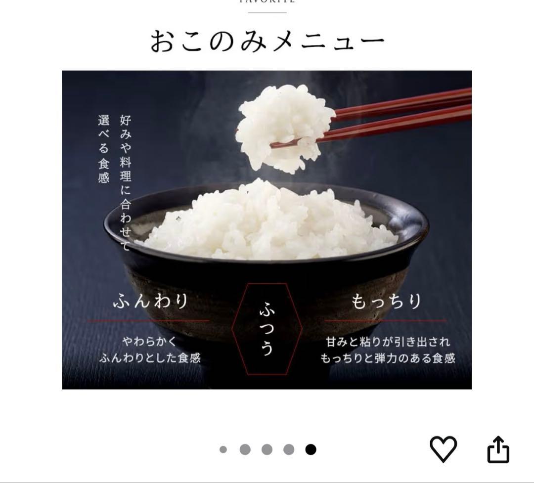 IRIS OHYAMA IHジャー炊飯器 KRC-INA50-B