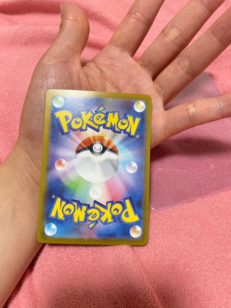 リーリエのピッピ GX 190HP