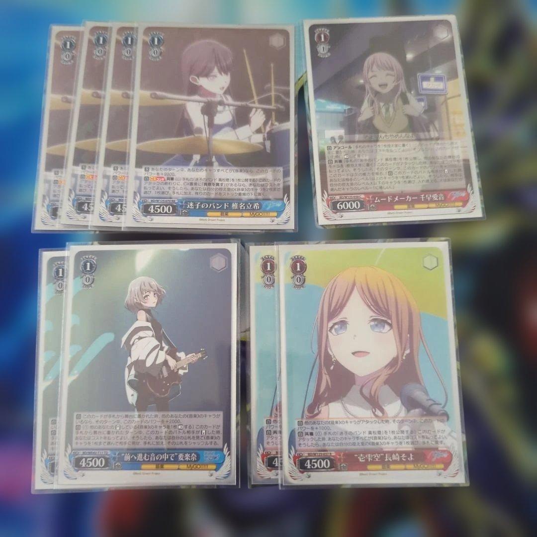 BanDream　MyGO　門扉　デッキ