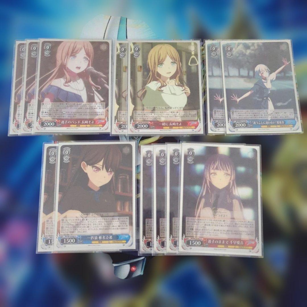 BanDream　MyGO　門扉　デッキ