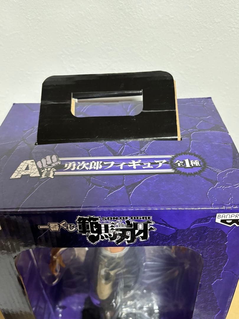 1番くじ 範馬刃牙 A賞 範馬勇次郎 フィギュア