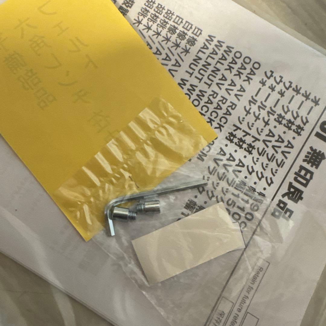 無印良品 テレビ台　送料込み