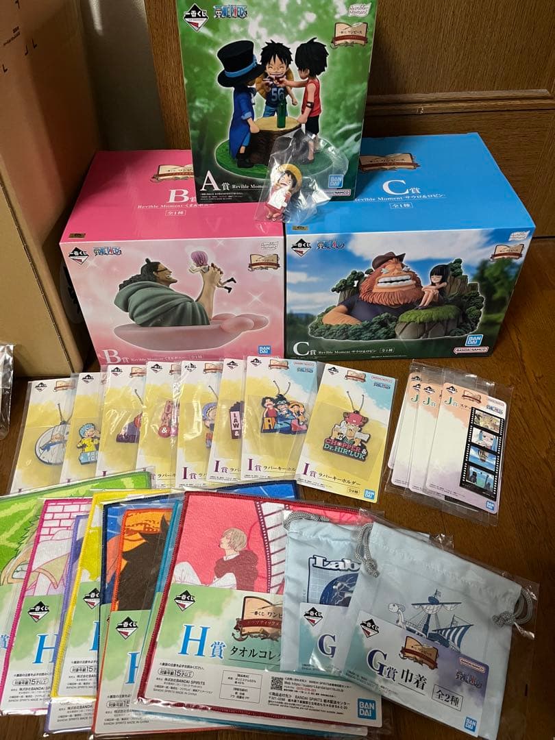 ワンピース一番くじ A賞B賞C賞その他下位賞まとめ売り 説明欄をご覧下さい