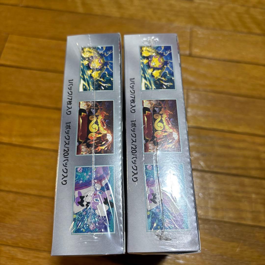 ポケモンカード　ホワイトフレア2BOX シュリンク付き
